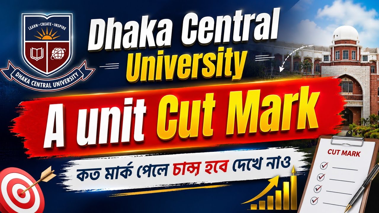 DCU-A Unit Cut Mark 25-26।।ঢাকা সেন্ট্রাল ইউনিভার্সিটি কাট মার্ক কত হবে?