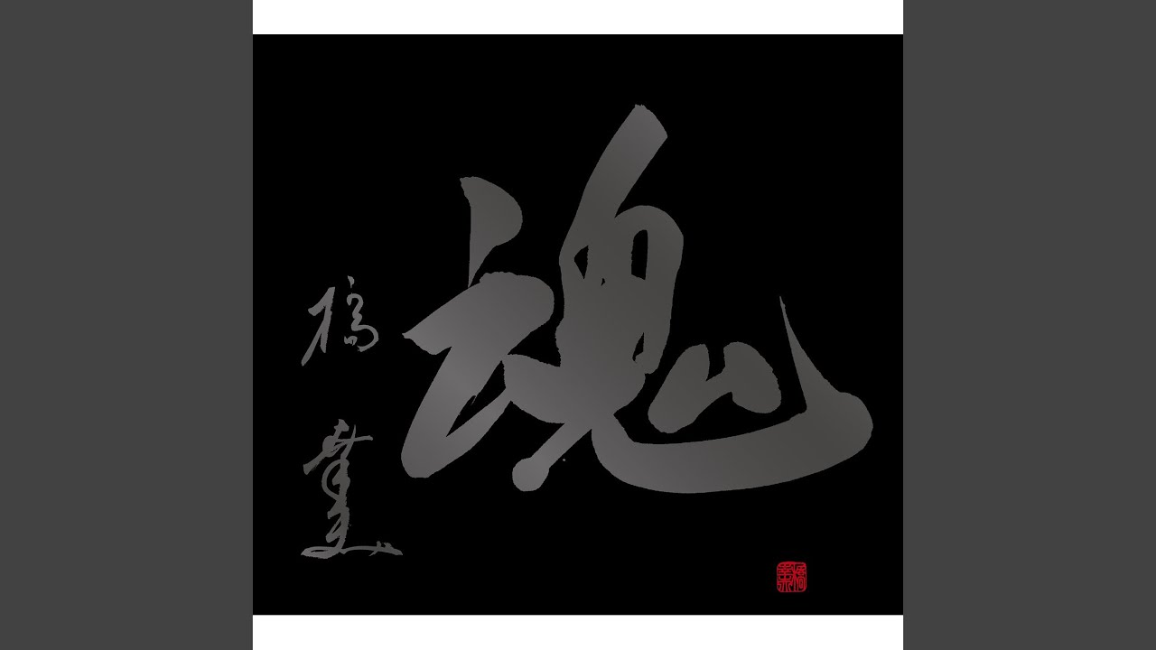 花火音頭