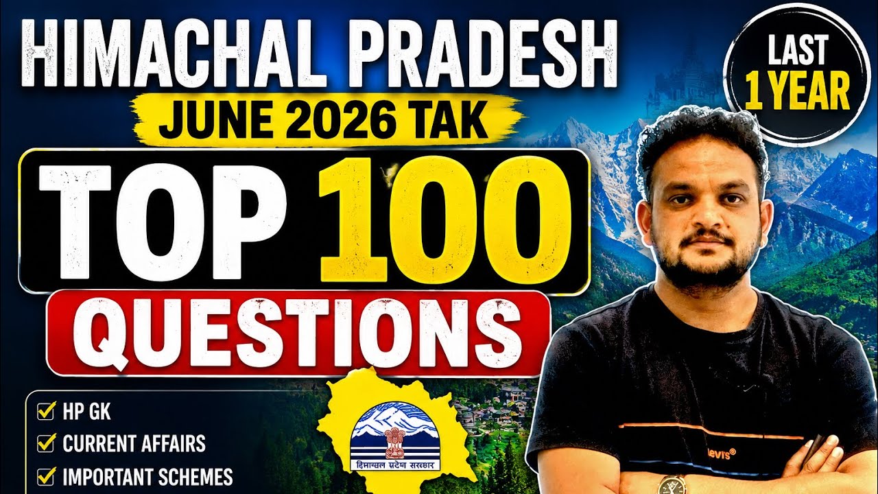 HP Current Affairs Top 100 January 2025 to June 2026 Most Important Questions | HP Current Affairs