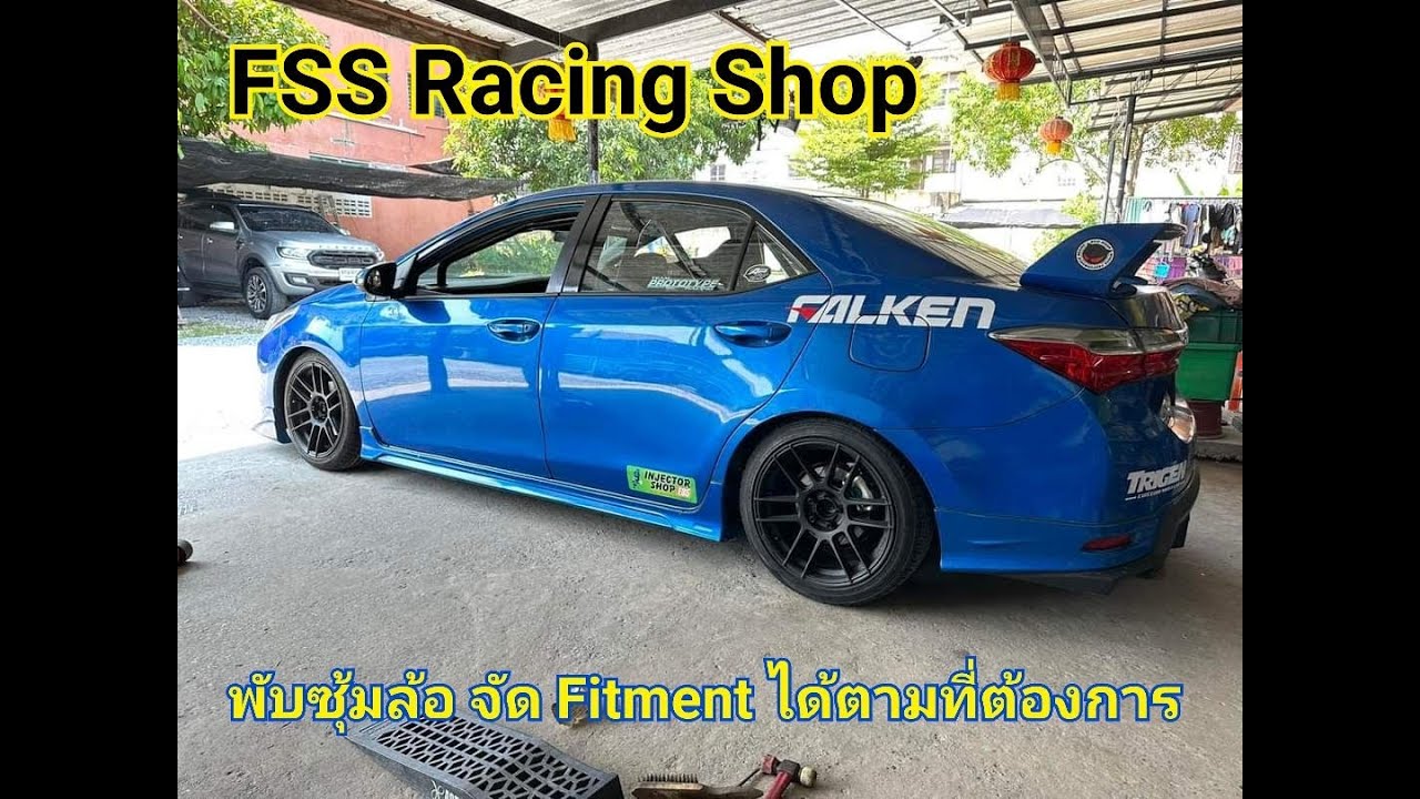 จิมมาเยือน Ep:60 FSS Racing Shop ศูนย์รวมน๊อตล้อ อแดปเตอร์ สเปเซอร์ ปลอกกันสั่น พับซุ้มล้อ และอื่นๆ