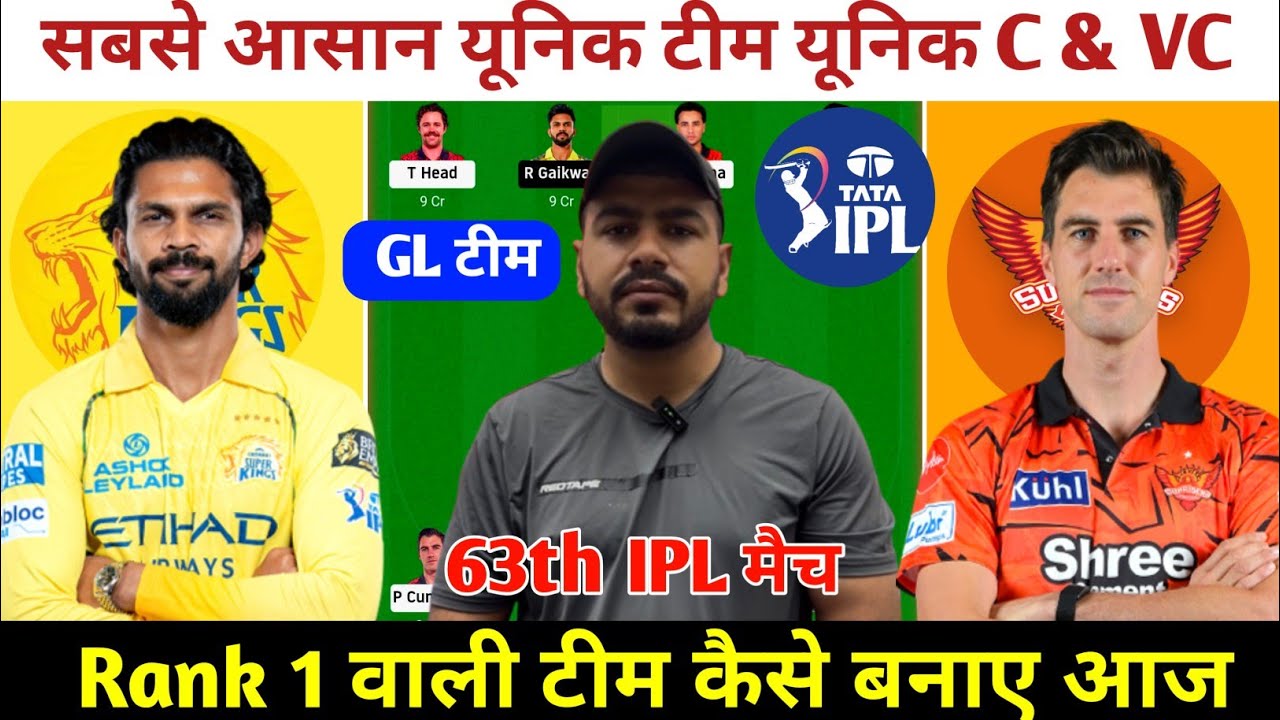 CSK vs SRH Today Match Prediction ! Chennai Super Kings vs Sunrisers Hyderabad Dream11 Team ! IPL