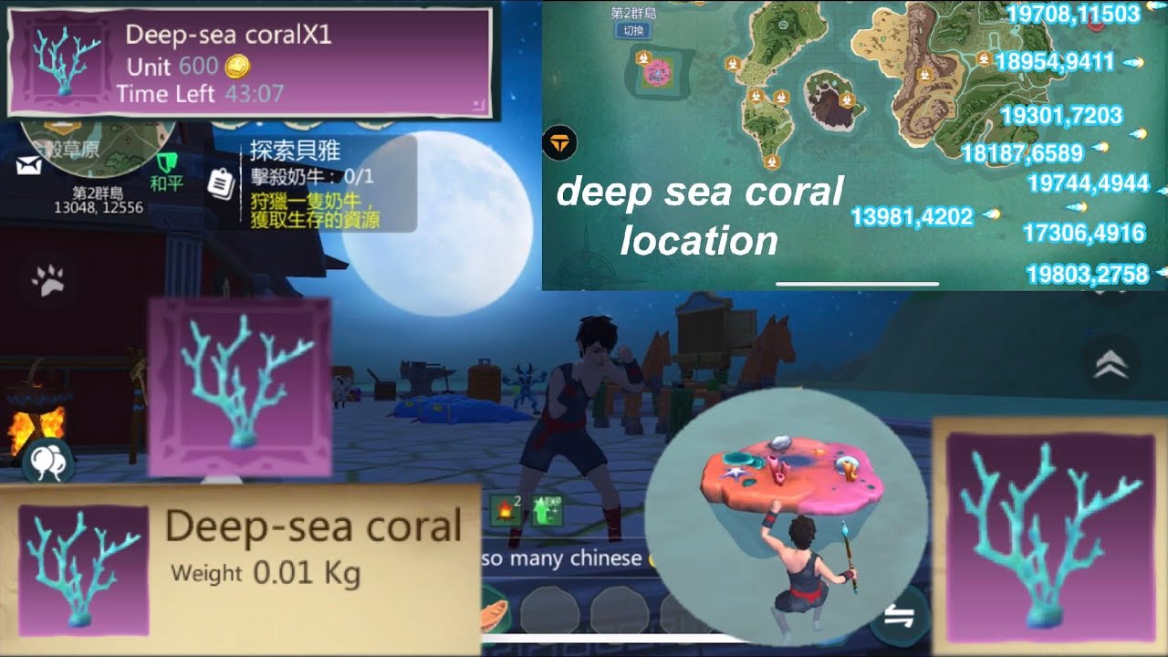 Utopia Origin | Deep Sea Coral Location | Tổng Hợp Vị Trí San Hô | 深海珊瑚位置 | 烏托邦起源 #190
