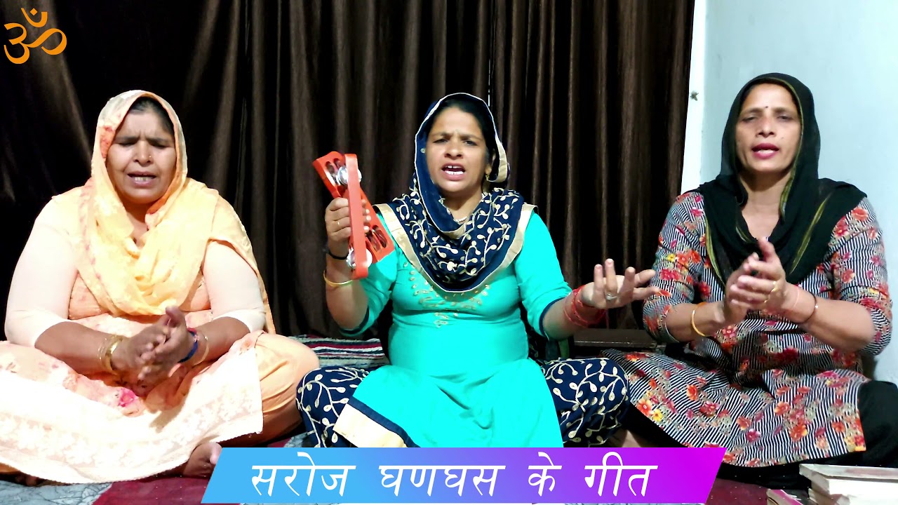 बनड़े जल्दी हो ले तैयार बन्नी ने ब्याह के लाईए रे ।। सरोज घणघस ।।