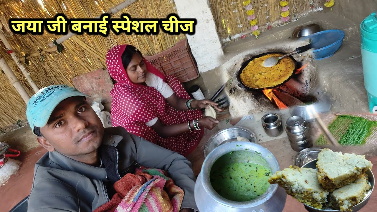 आज जया जी बनाई गजब का स्पेशल नाश्ता |