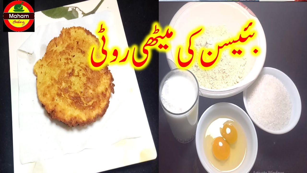 | Besan ke Meethi Roti |Besan ki Roti Calories | Besan ke Roti egg & Milk ka sath