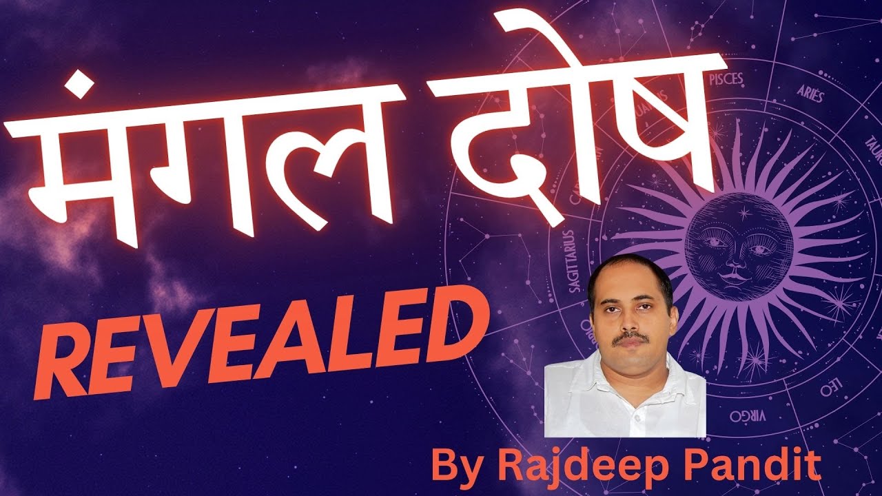 🔥 Mangal Dosh Secrets EXPOSED! | Remedies to Turn Your Life Around 🚀 | Rajdeep Pandit Explains