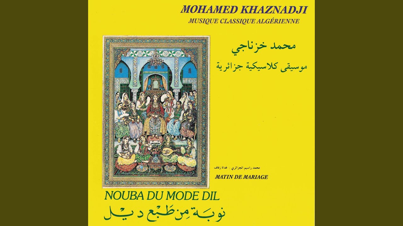 Nouba du mode dil (Matin de mariage)