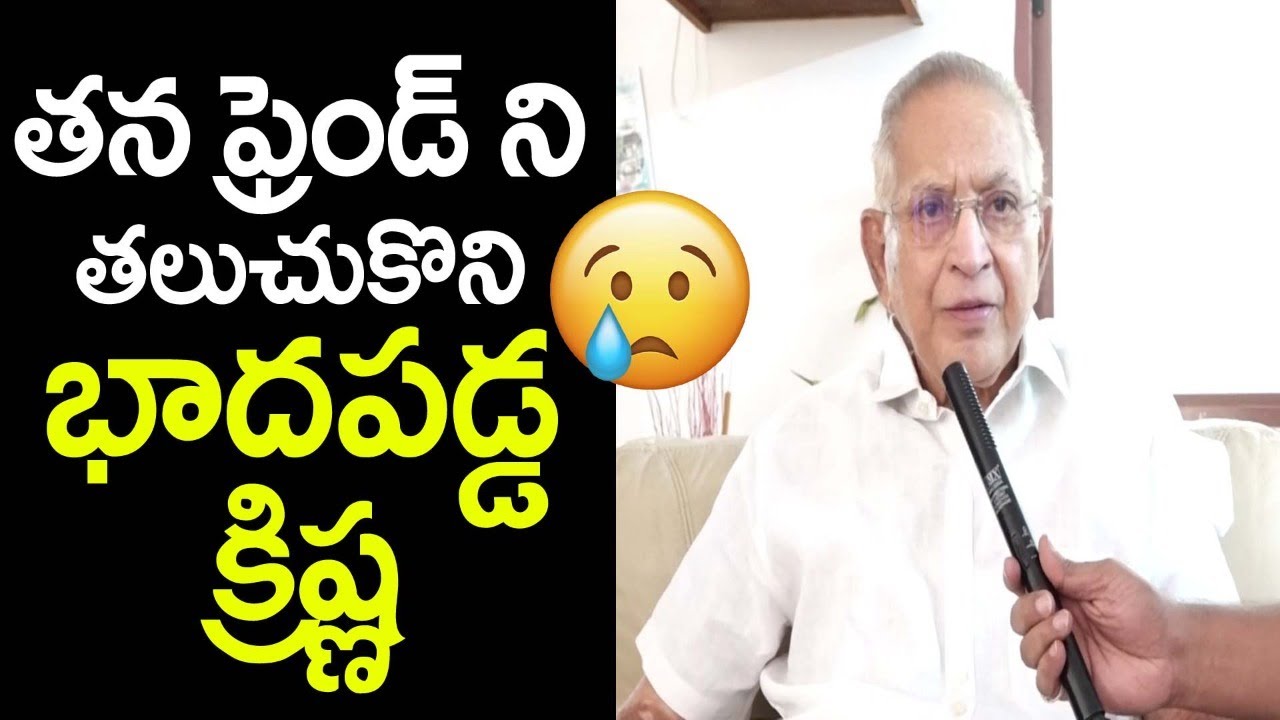 Superstar Krishna Garu Remembering BA Raju Garu On His First Death Anniversary | TjrOpenTalk