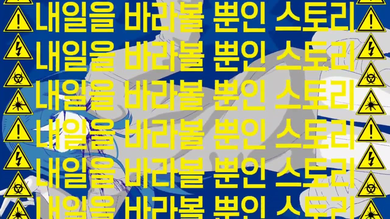 브구소로 TOXY!