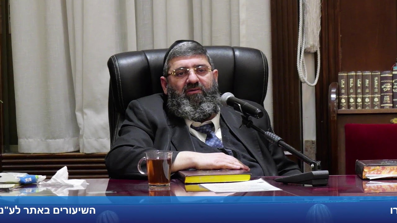 הרב אייל עמרמי - הלכות שבת - טז' אדר תשפ