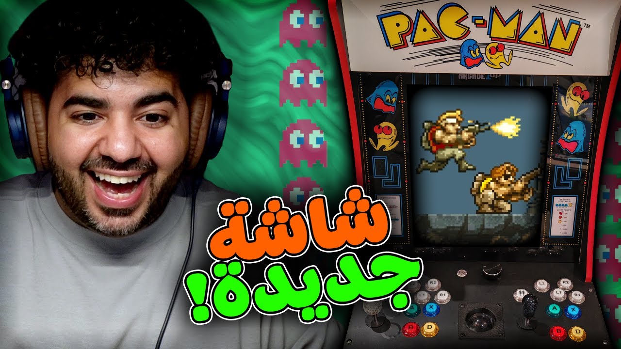 صلحت شاشة الاركيد بـ3500 جنيه و النتيجة رهيبة! 🎮 | تعديل الاركيد - الجزء الثاني