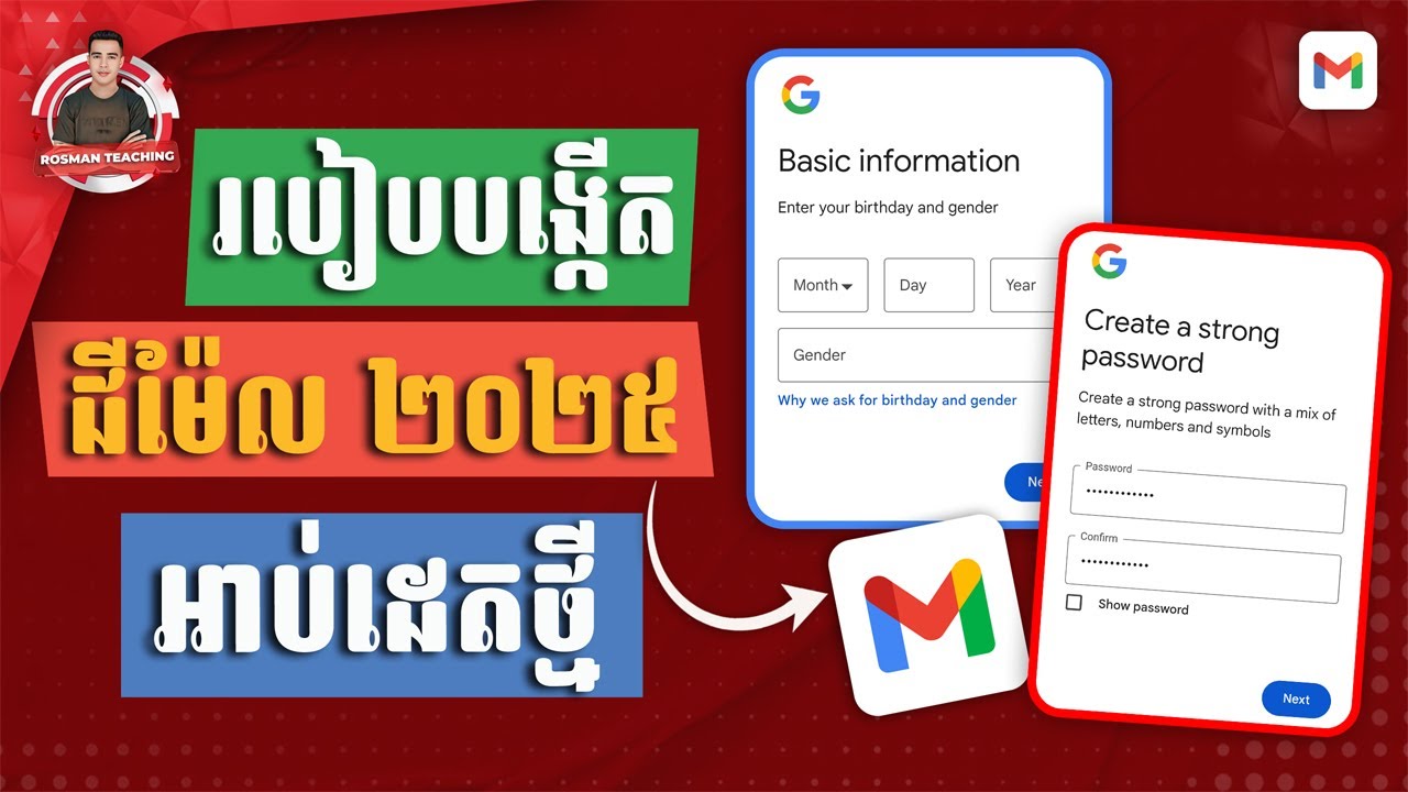 របៀបបង្កើត Gmail 2025 អោយបានត្រឹមត្រូវដែលទើបអាប់ដេតថ្មី - How to sign up Gmail mew update