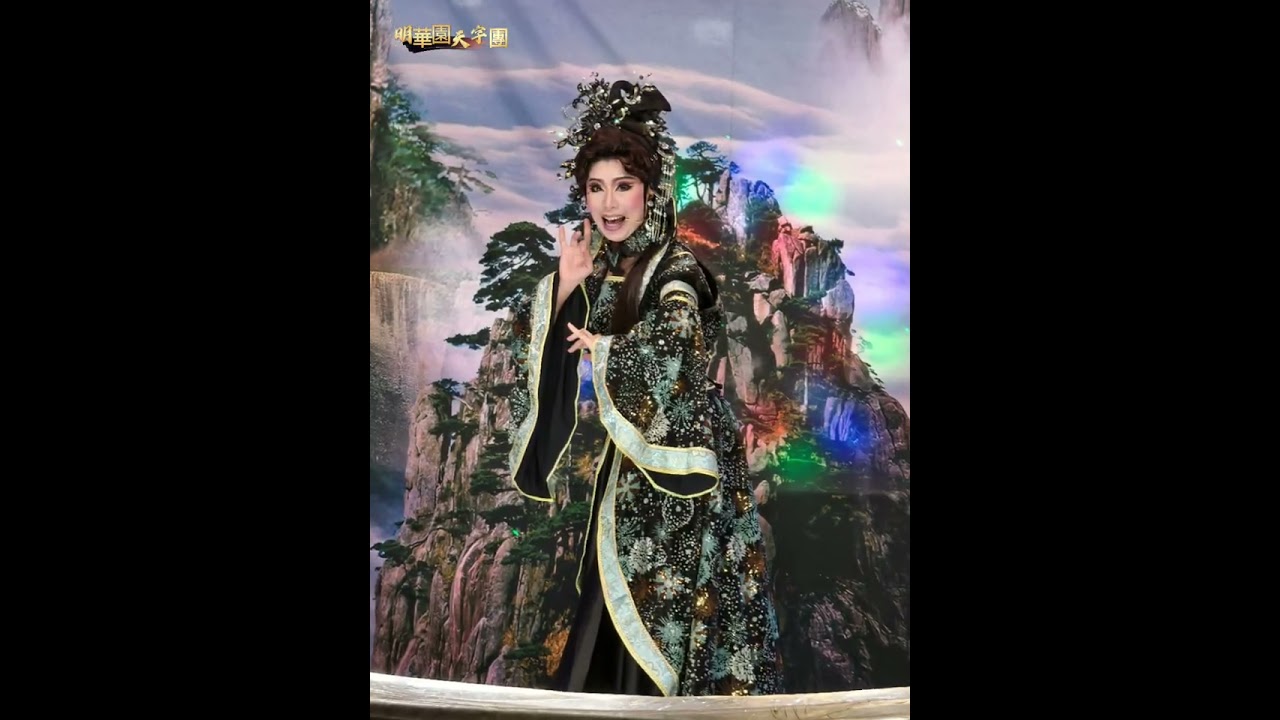 20250530 明華園天字團岳飛傳（台南城隍廟）