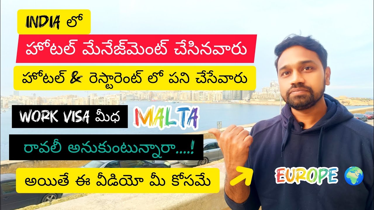 India లో హోటల్ మేనేజ్‌మెంట్ చేసినవారు హోటల్ & రెస్టారెంట్ లో పని చేసేవారు work visa మీధ Malta రావల