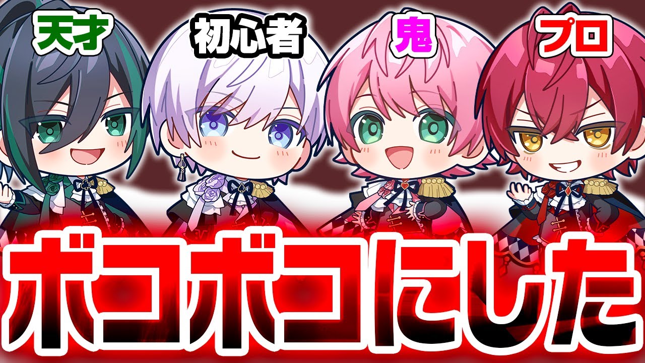初心者の『タケヤキ翔』を鬼ごっこでボコボコにしてみた！wwwww【てるとくん】【騎士X】【Among Us】