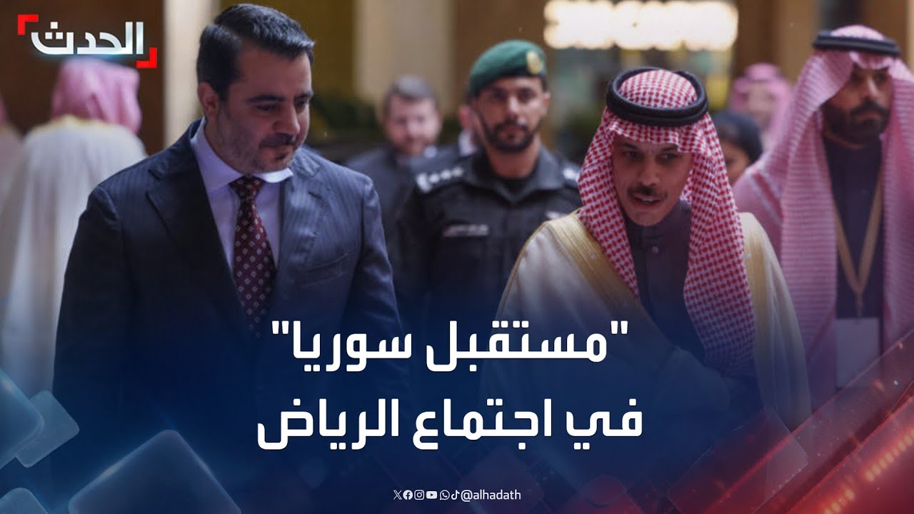 بحضور عربي ودولي.. 