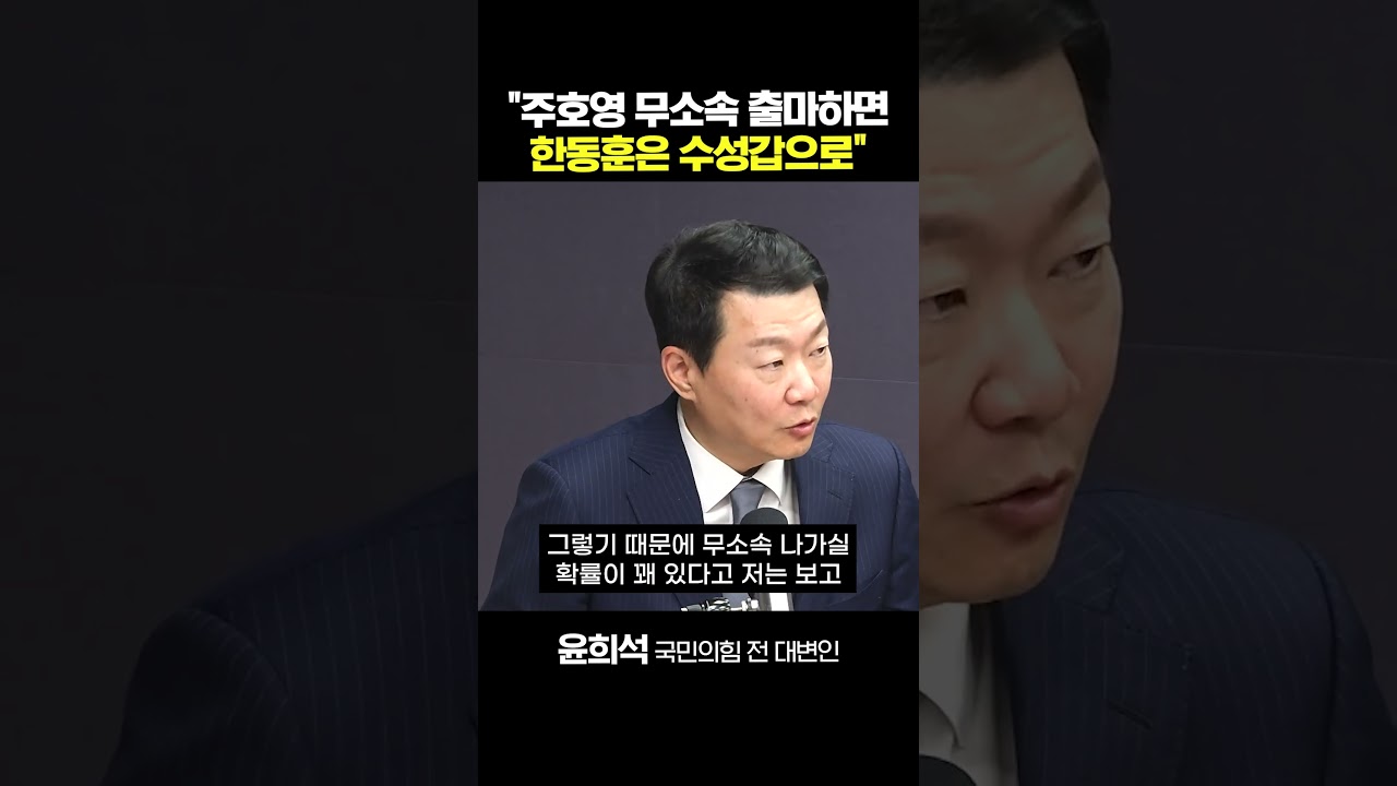 윤희석 