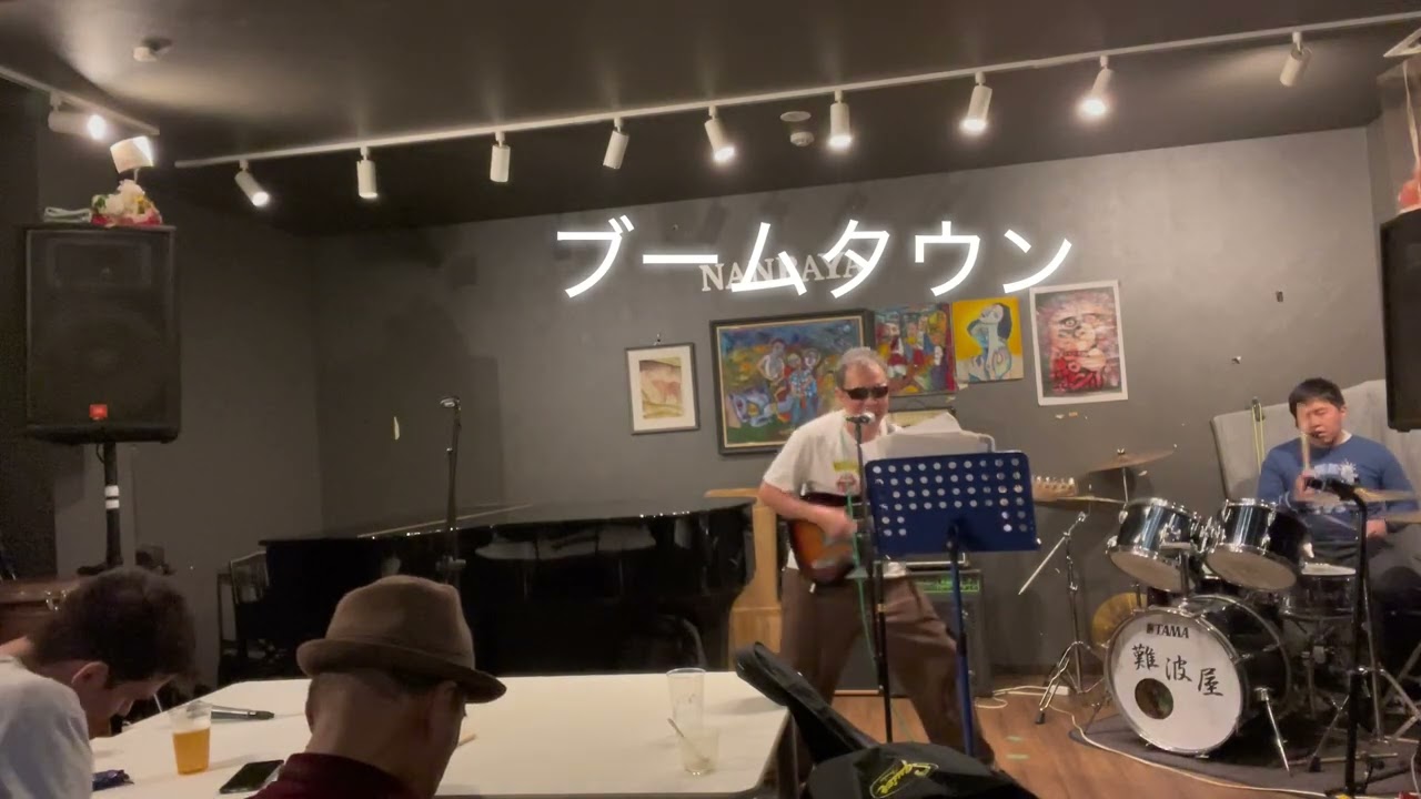 WILD CHILD ''BOOMTOWN'' 2026.2.2 full