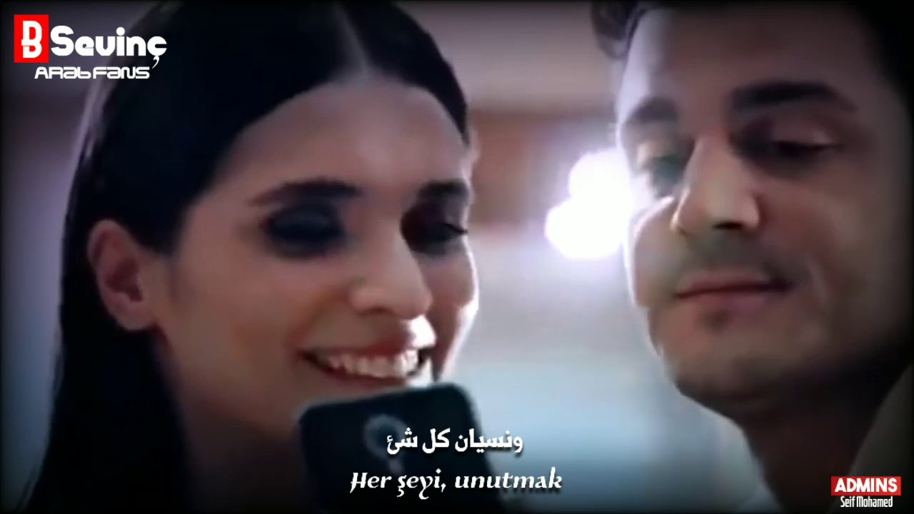 بوراك سيفنش _ أغنية تركية حزينة امسح كل شئ مترجمة للعربية _ فتحي و إيلام _ مسلسل العهد