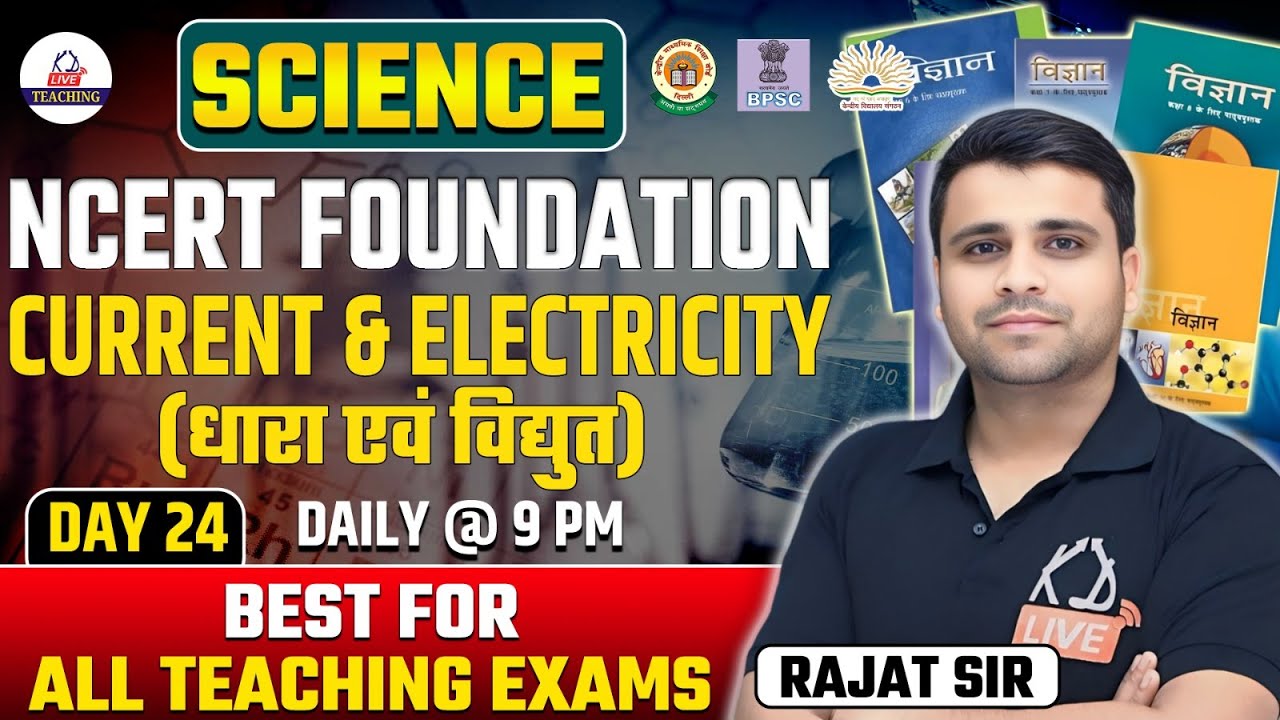 SCIENCE NCERT FOUNDATION | For All Teaching Exams | CURRENT & ELECTRICITY | Class 24 | By Rajat Sir