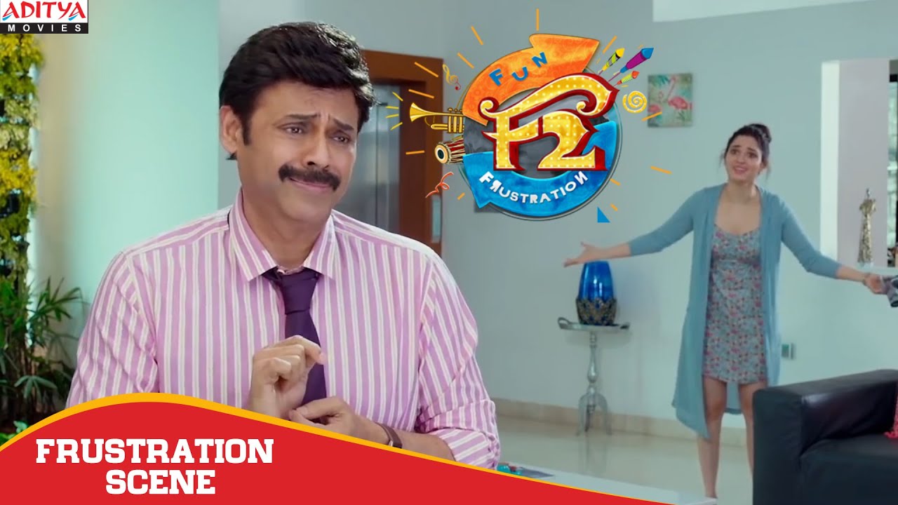 Venkatesh Frustration Scene After Marriage | F2 Hindi Dubbed Movie || Venkatesh, Thamanna