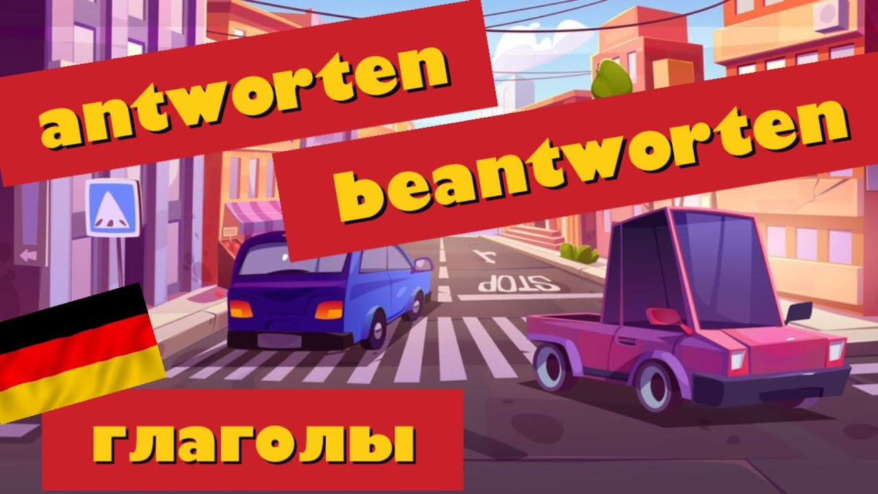 antworten, beantworten.