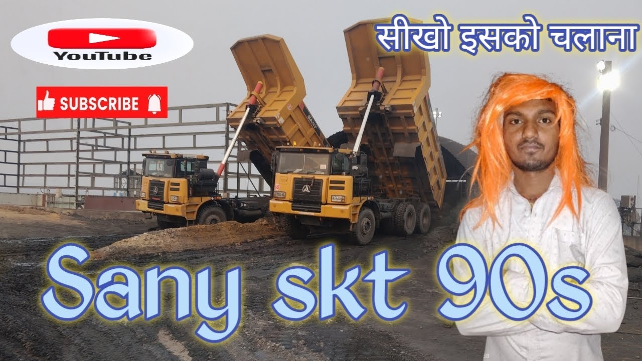 Sany skt 90s सीखो इसको चलाना  #trending #minivlog #vlog #viralvideo  