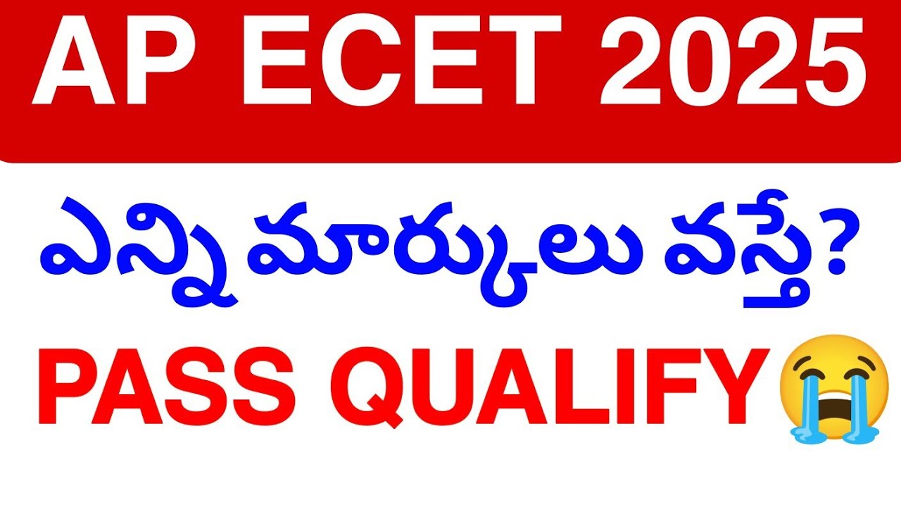 AP Ecet Exam Results? Qualify Marks😭 2025 || Ecet Exam latest Update today 💯
