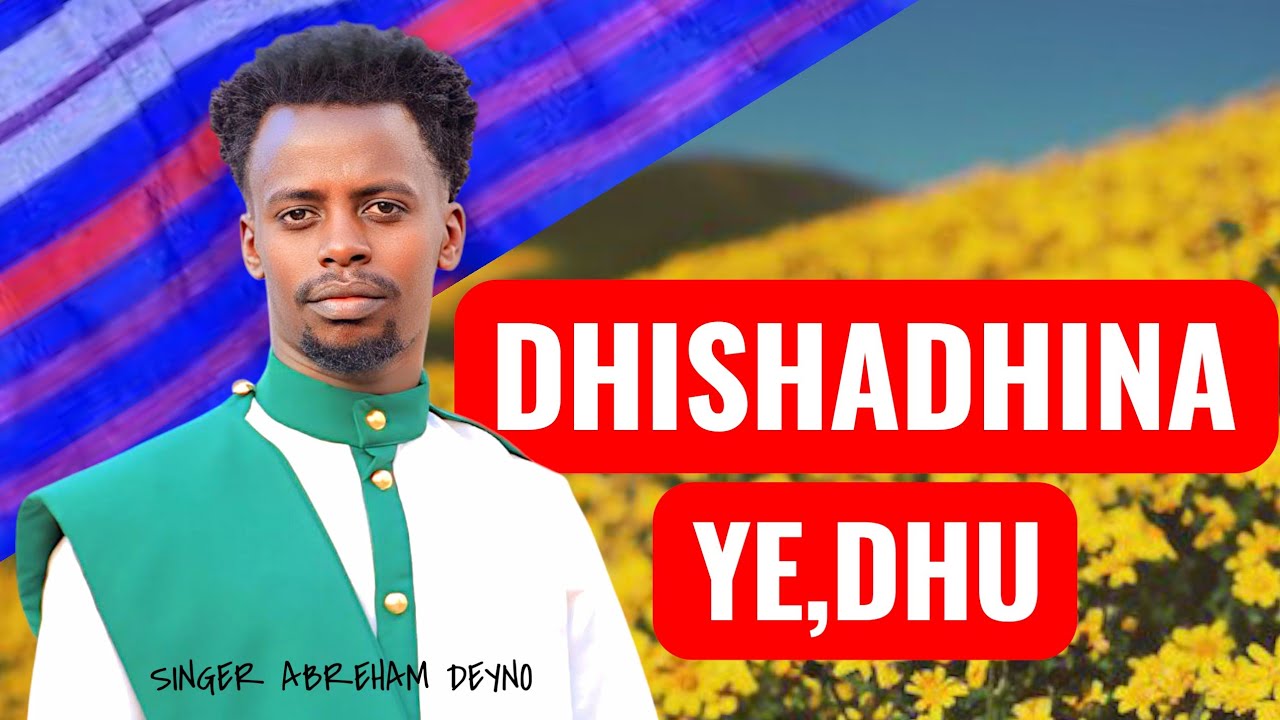 NEW 2018/2025 BURJI GOSPEL SONG|| DHISHADHINA YEDHU|| Singer ABREHAM DEYINO