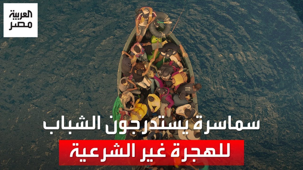 بعد حادث 