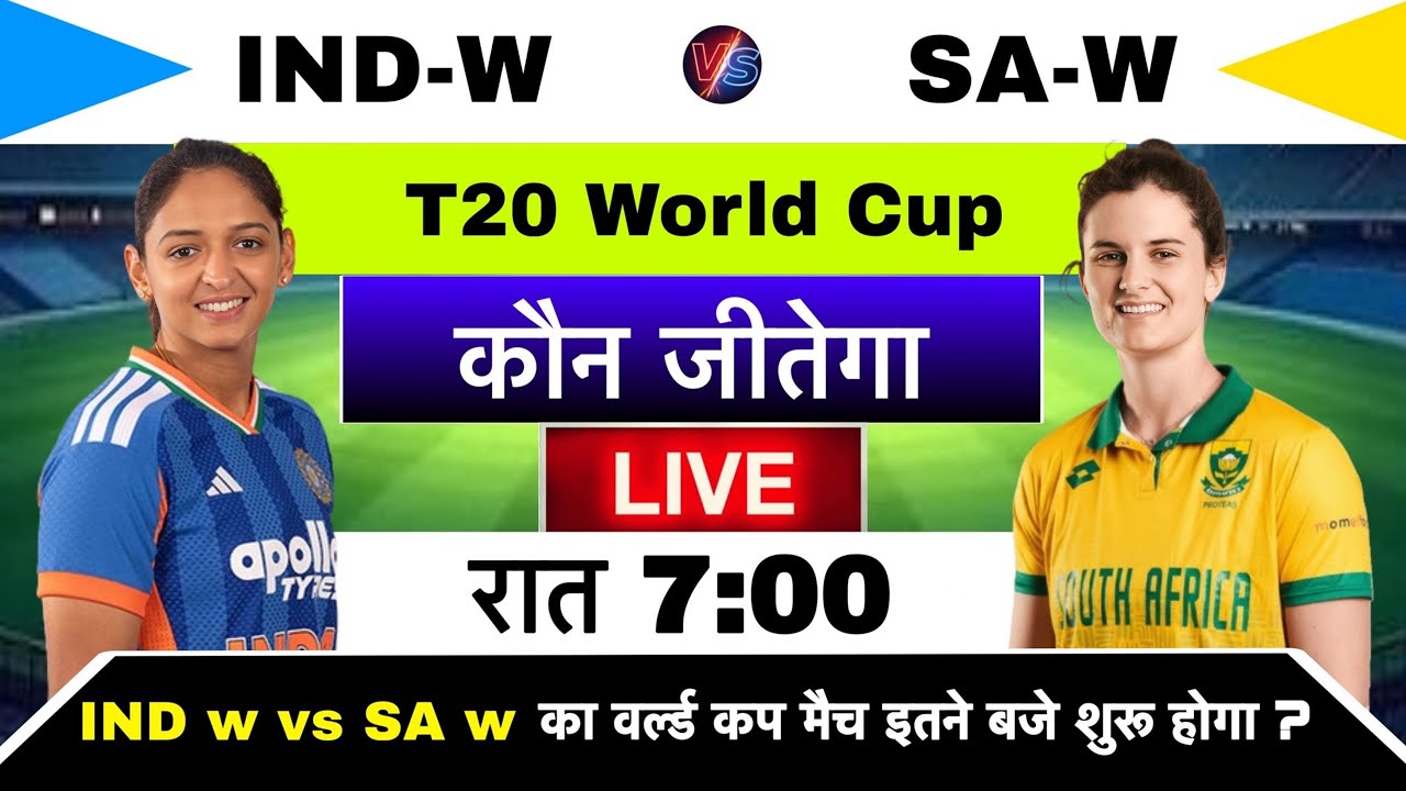 When is the India Women vs South Africa Women World Cup Match | When is the IND W vs SA W Match, ...