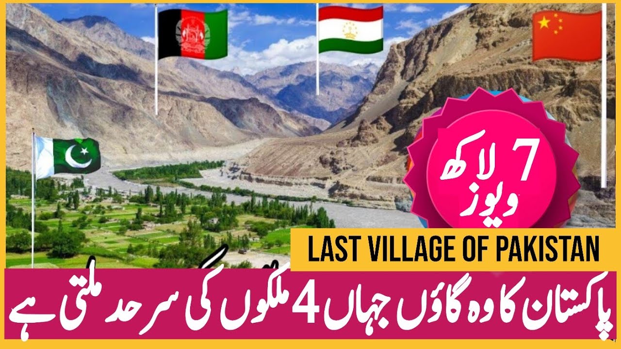 LAST VILLAGE OF PAKISTAN | WITH ENGLISH SUBTITLES | MISGAR VALLEY | #UMAISAVLOGS | WAKHAN CORRIDOR