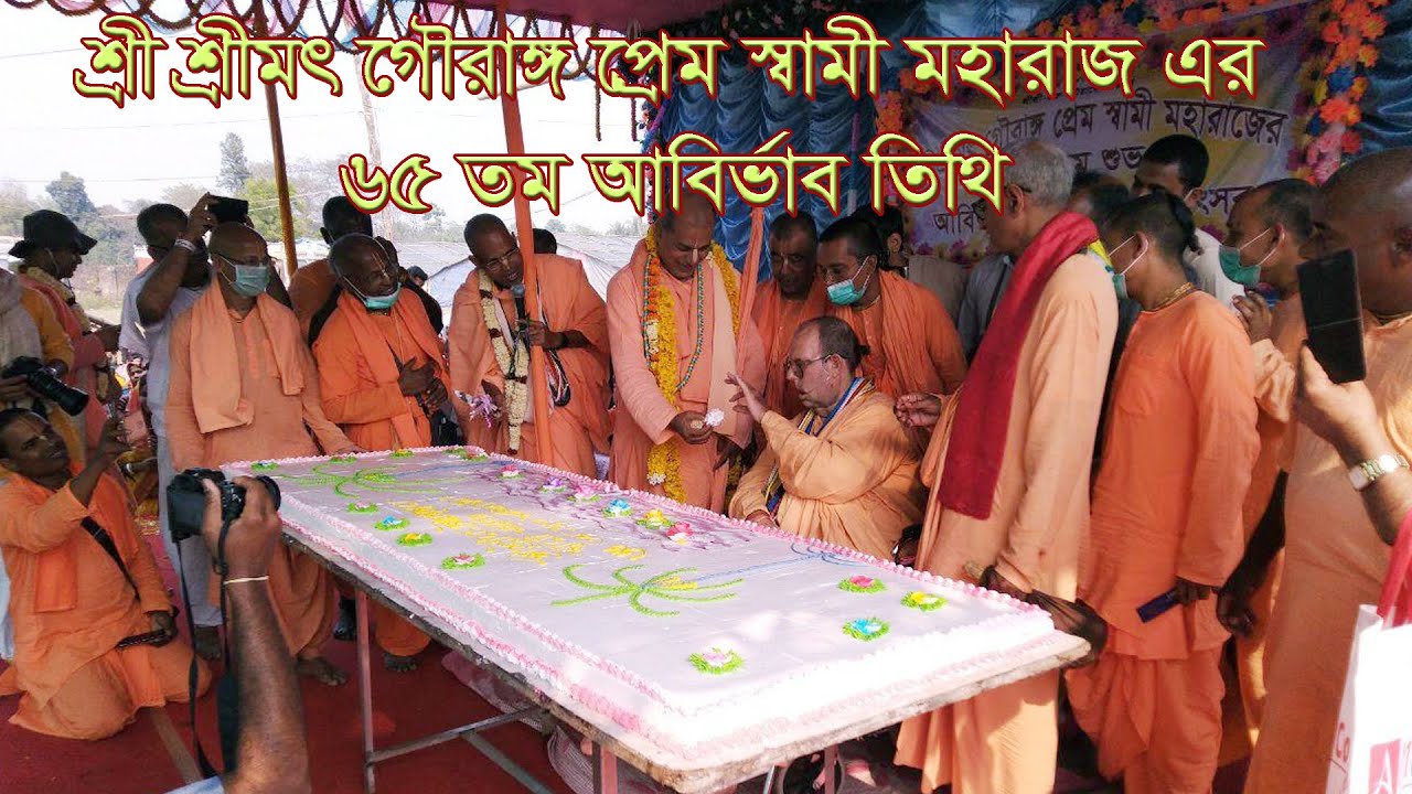 65th Birthday Celebration Of H.H. Gauranga Prem Swami Maharaj