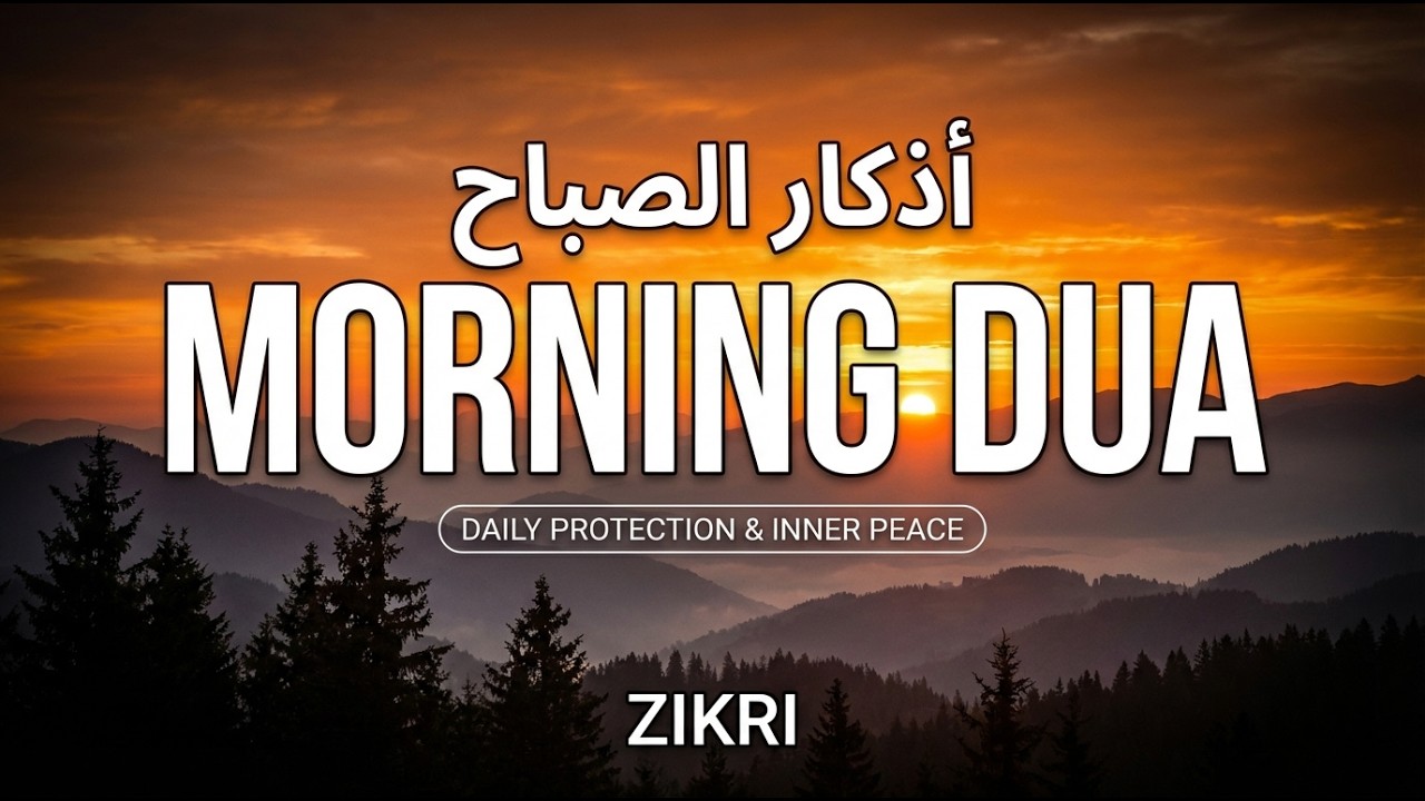 Morning Adhkar أذكار الصباح Listen Every Morning for Barakah, Peace & Protection  Peace Holy Quran