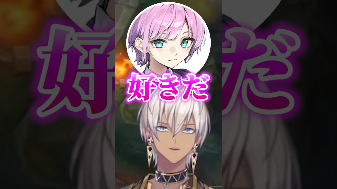 唐突に告白する夕陽リリと歌いながらLOLをする風楽奏斗に厳しいイブラヒム‪‪‪w‪w‪w【にじさんじ/切り抜き】