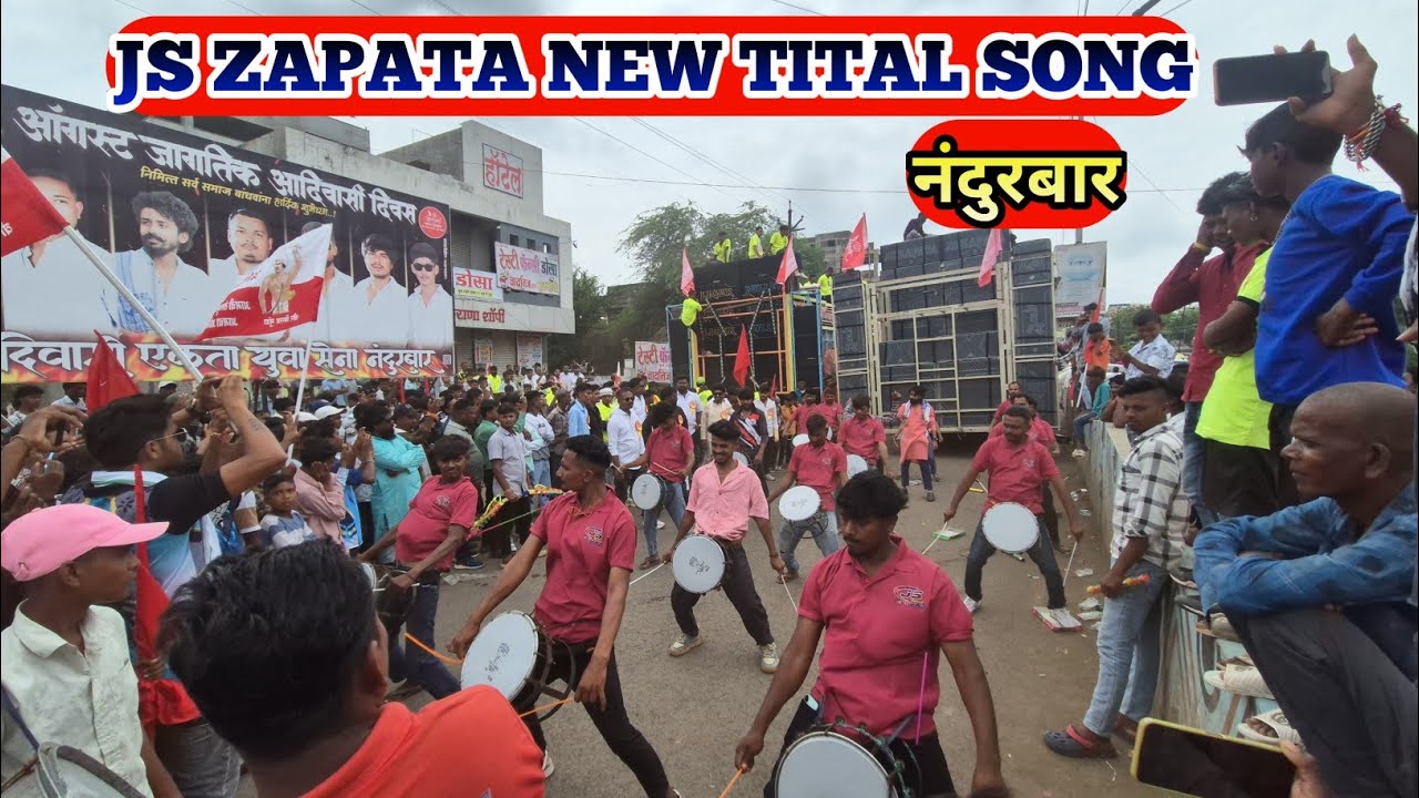 JS ZAPATA NEW TITAL SONG || विश्व आदिवासी दिवस नंदुरबार| | Gavitrajvlog