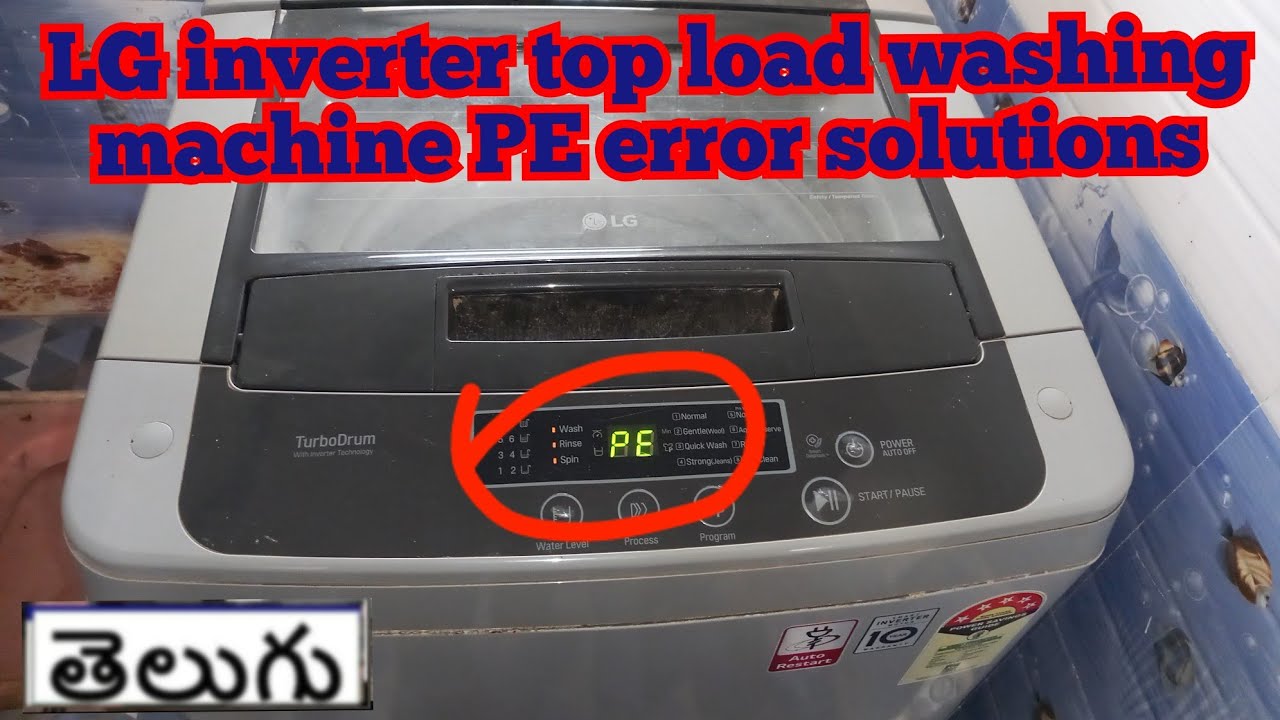 LG inverter top load washing machine PE error/ Telugu/ #workshoptelugu ,#telugu ,#electrical