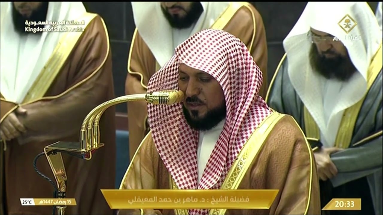 صلاة العشاء والتراويح بث مباشر من المسجد الحرام بمكة المكرمة | ليلة 16 رمضان 1447هـ