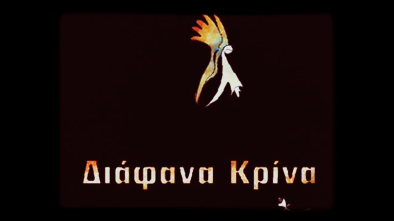 ΟΝΕΙΡΟ ΜΕΣΑ ΣΕ ΟΝΕΙΡΟ