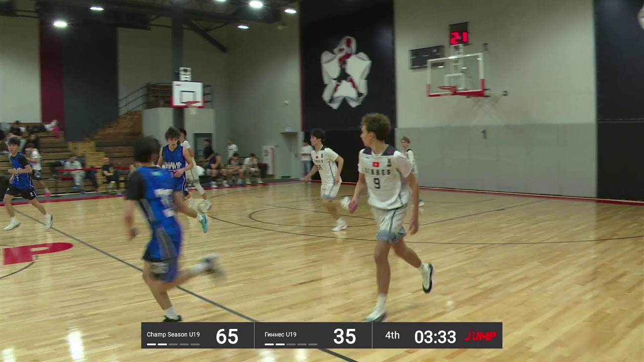 ChampSeason - Гиннес 29 | U19 | JUMP 5x5 | JUMP Center
