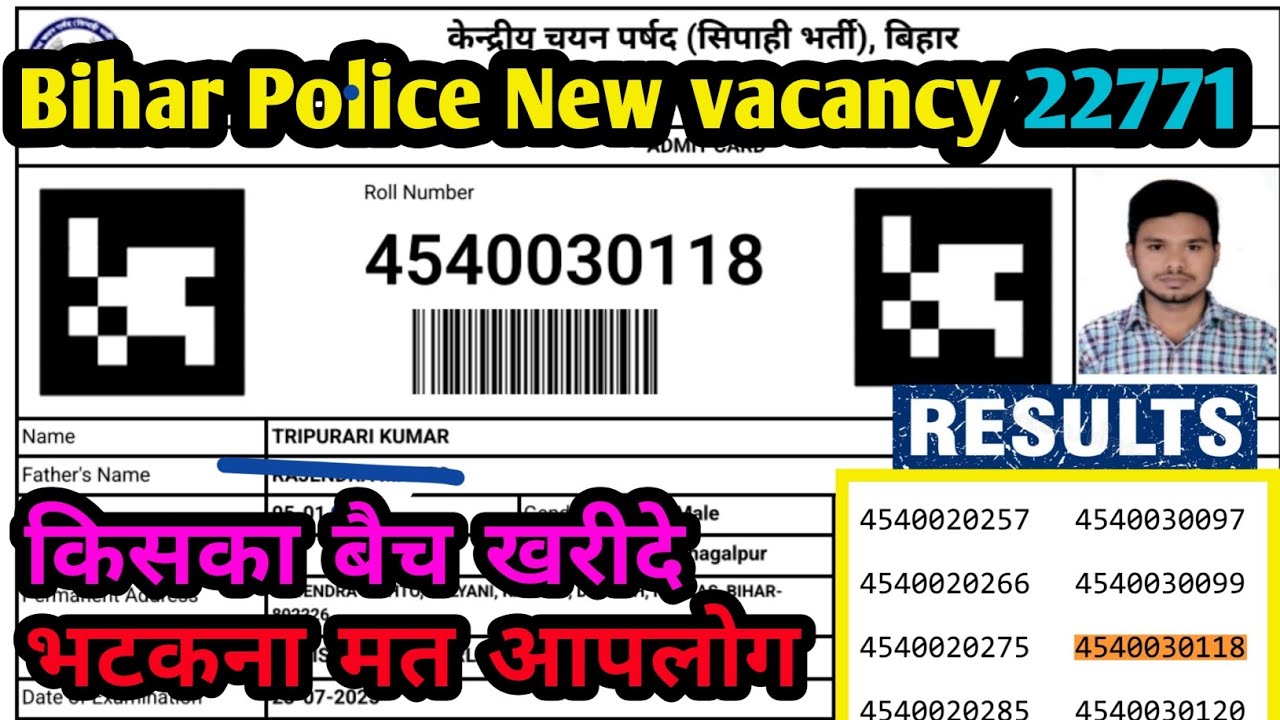 Bihar police paid course ‼️📝 बिहार पुलिस सबसे बेस्ट paid course 