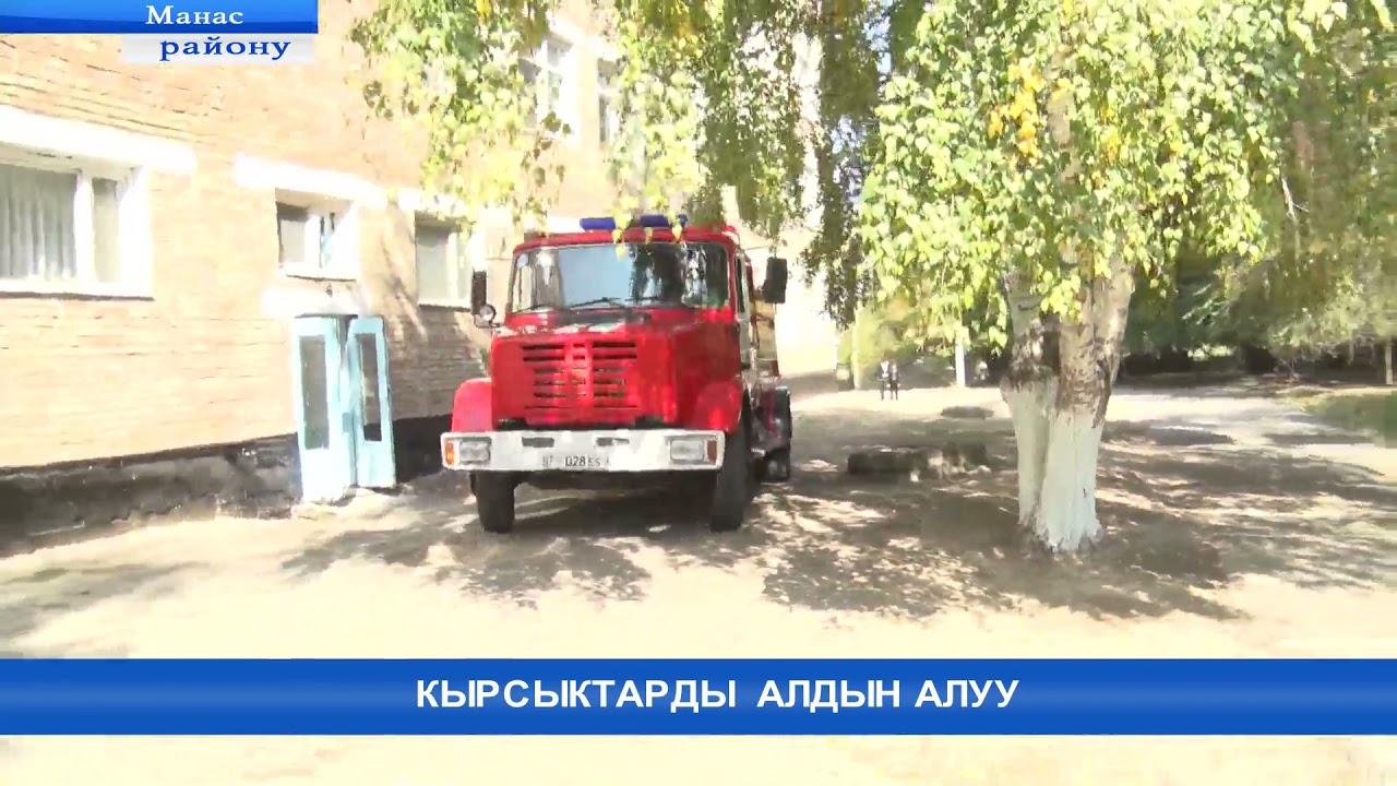 ПСШ Покровка орто мектеби