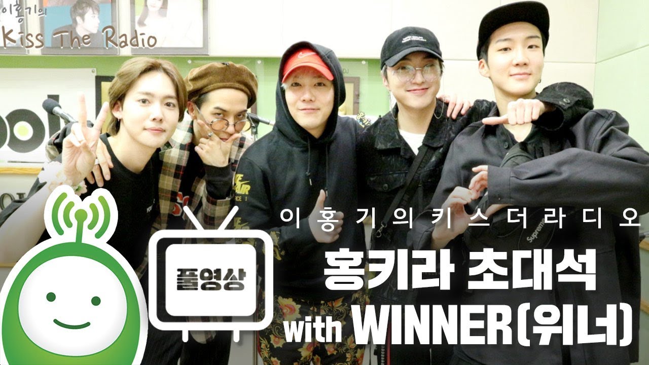 홍키라 초대석 with WINNER(위너) Full ver. [이홍기의 키스더라디오]