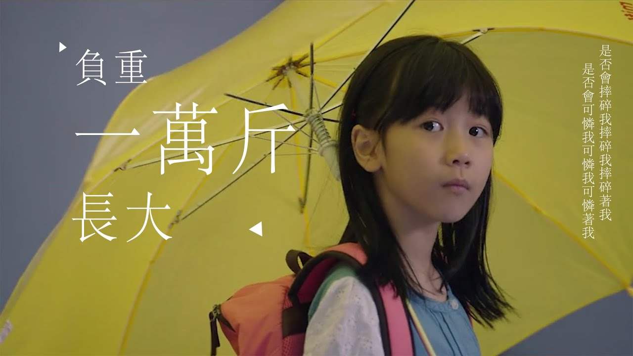 時代少年團《負重一萬斤長大》+《素媛》電影混剪|裙子又轻舞落寞美丽又不是她错喉咙力竭对世界爱着在意的有谁呢