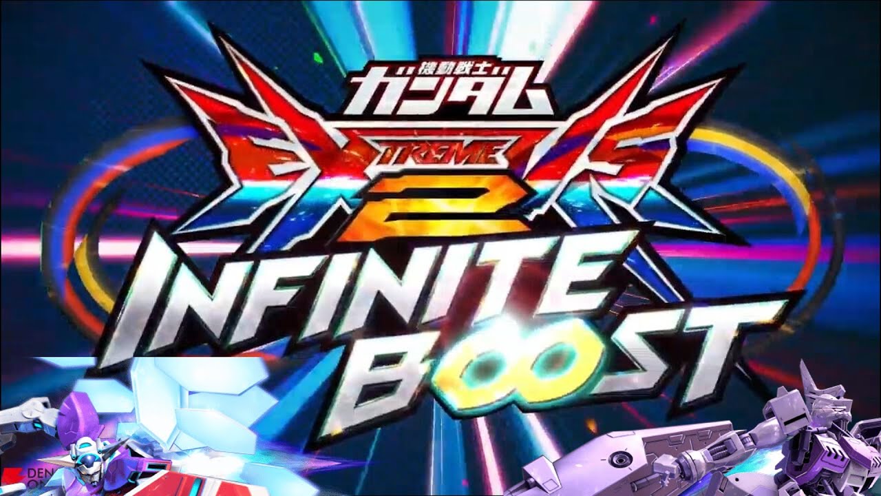 俺もエピオンの餅巾着した～～～～い！！！！【イニブ】