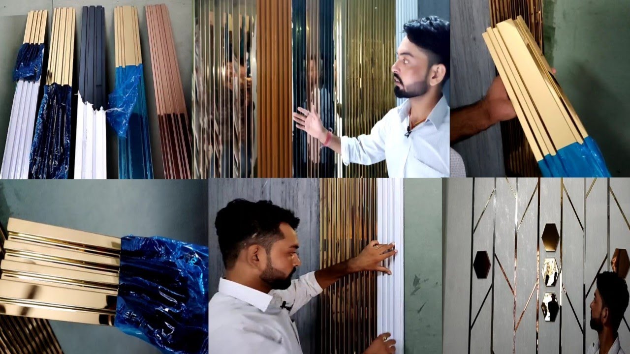 Stainless Steel Louvers Profile || SS T,U,V Profile || Direct Manufacturer से खरीदें
