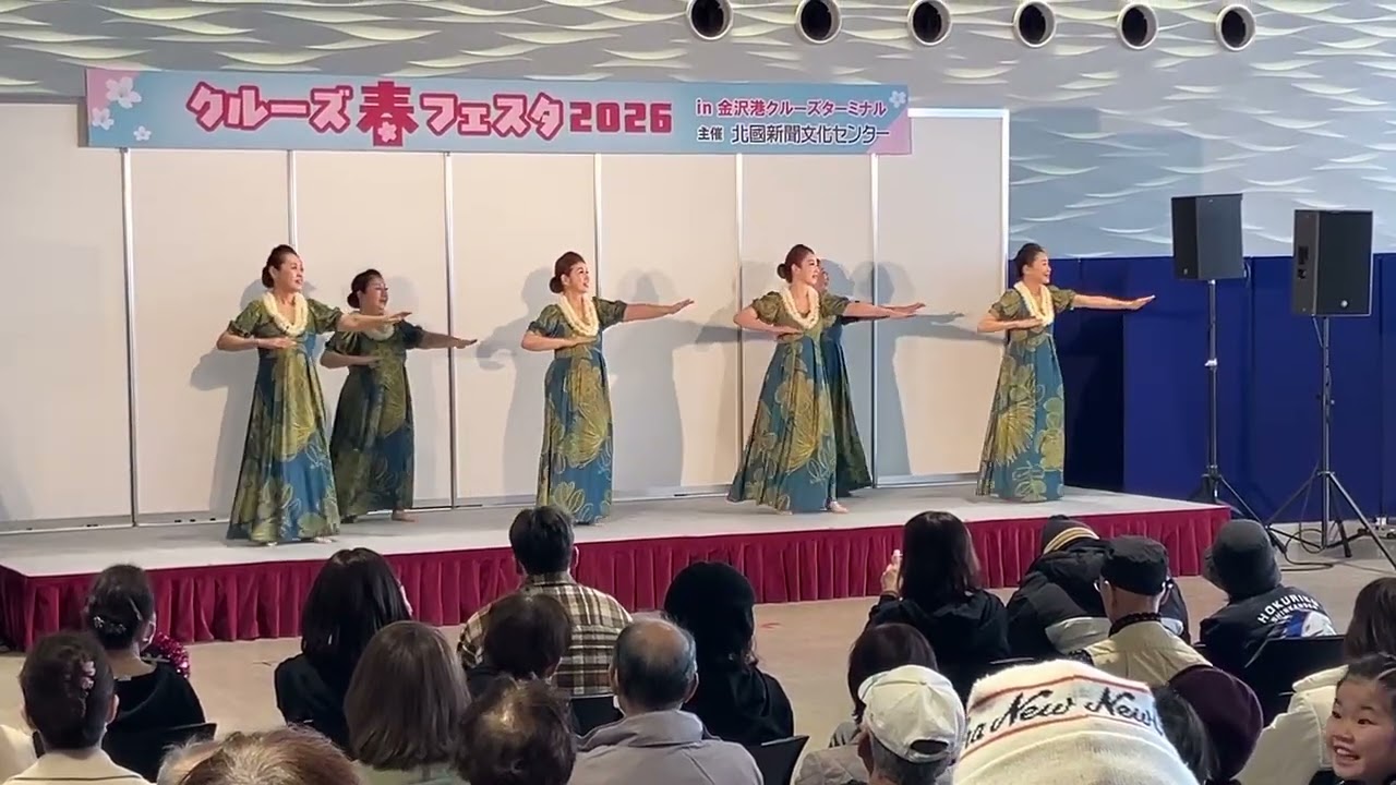 クルーズ春フェスタ2026 エンジョイフラダンス