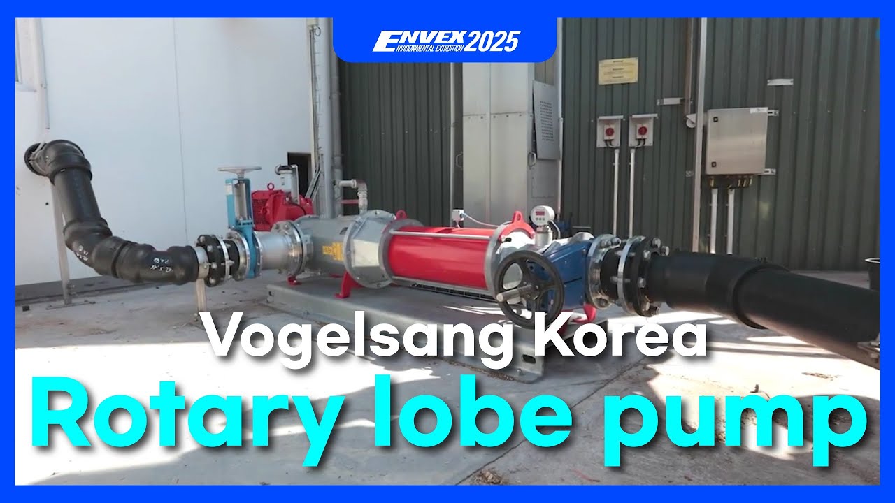 Rotary lobe pump - Vogelsang Korea(ENVEX2025)