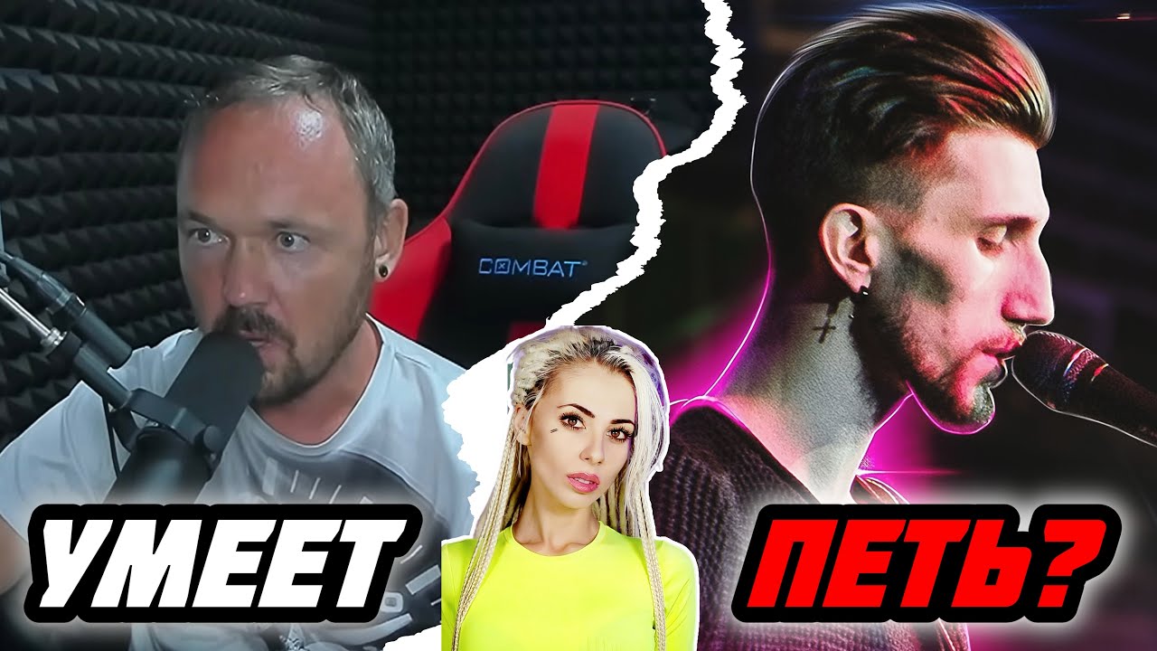 FREDGUITARIST ЗАЩИЩАЕТ AI MORI ОТ ЗЛОГО ВОКАЛЬНОГО ПРЕПОДА!