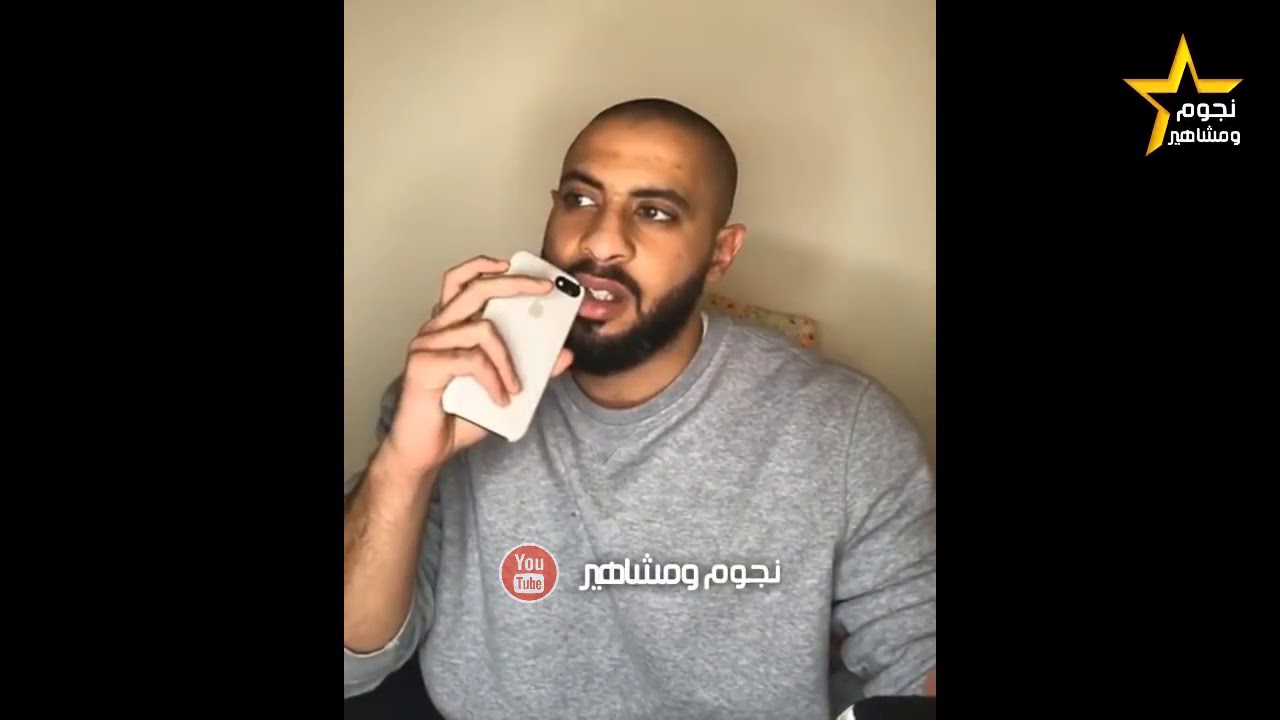 مكالمة عبودي باد مع شاب اجبر بنت على ارسال صورها له  الشاب صار يبكي 😭😓!!